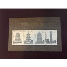 ICOLLECTZONE China 2548 VF NH