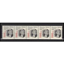 2254 5.3c Elevator Fine MNH Dry Gum PNC 1/5 X2846