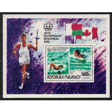 Malagasy Rep. Swimming Olympic Games Montreal MS 1976 CTO SG#MS343