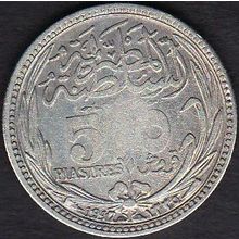 1917 Egypt 5 Piastres Silver Coin