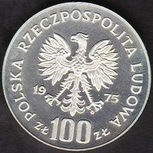1975 Poland 100 Zlotych Silver Coin Paderewski