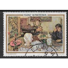 1973 Michel 1524 - fine used (o)