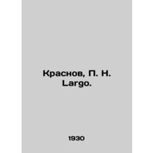 Krasnov, P. N. Largo. In Russian (ask us if in doubt)