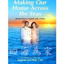 Making Our Home Across The Seas - Peter T. Ho