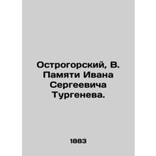 Ostrogorsky, V. In Memory of Ivan Sergeevich Turgenev. In Russian /Ostrogorski