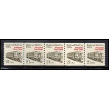 2265 21c Mail Car Fine MNH Dry Gum PNC 1/5 X1236