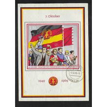 EAST GERMANY DDR 1969 20th ANNIV REPUBLIC 2nd ISSUE MINI SHEET USED SG MS E1229