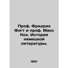 Prof. Friedrich Vogt and Prof. Max Koch: A History of German Literature. In Russ