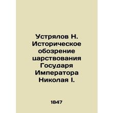 Ustrialov N. Historical review of the reign of Sovereign Emperor Nicholas I. In