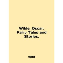 Wilde, Oscar. Fairy Tales and Stories. In English /Wilde, Oscar. Fairy Tales an
