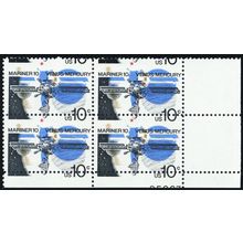 1557, Mint NH 10¢ - Huge Color Shift Error Plate Block - Stuart Katz