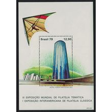 Brazil Icarus Flight 'Braziliana 79' MS 1979 MNH SG#MS1772 Sc#1619