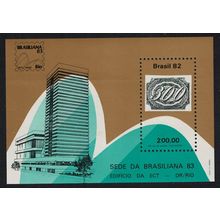 Brazil 'Braziliana '83 MS 1982 MNH SG#MS1998 Sc#1840