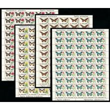 Biafra Butterflies 4v FULL SHEETS 1968 MNH MI#27-30