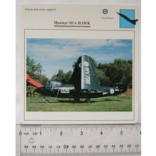 Hawker Sea Hawk - GB - Attack & Close Support - Collectors Club Card