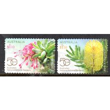 AUSTRALIA: 2020, BOTANICAL GARDENS, SET OF 2 USED SELF-ADHESIVE STAMPS. 147/148