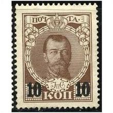 1916 Michel 105 - mint no gum