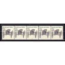 2124 4.9c Buckboard Fine MNH Dry Gum PNC 4/5 X0253