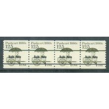 2133a 12.5c Pushcart Very Fine MNH Dry Gum PNC 1/3+1 G0141
