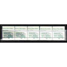 2123a 3.4c School Bus Fine MNH Dry Gum PNC 1/5 AA0243