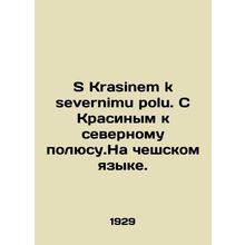 S Krasinem k severnimu polu. With Krasin to the north pole. In Czech. In Russia
