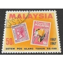 1967 SG 50 - fine used (o)