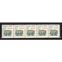 2259 13.2c Coal Car Very Fine MNH Dry Gum PNC 1/5 X3210