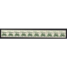 2231 8.3c Ambulance Very Fine MNH Dry Gum PNC 2/10 Gap 8L L02707