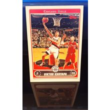 VIKTOR KHRYAPA 2006-07 TOPPS BASKETBALL CARD #149