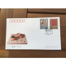 ICOLLECTZONE China FDC (F300)