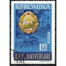 1962 Michel 2124 - #2 cancelled