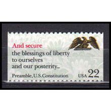 2358 22c And Secure Fine MNH BPS V2613