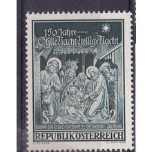 AUSTRIA 1968 150th ANNIV SILENT NIGHT CAROL MUSIC MNH SG1535