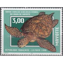 Mayotte 1998 Michel 43 Neuf ** Cote (2002) 2.40 € La tortue franche