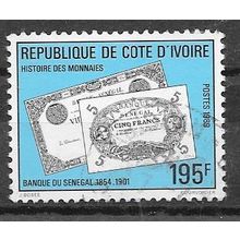 Cote D'Ivoire N° 851 YVERT OBLITERE ( USED )