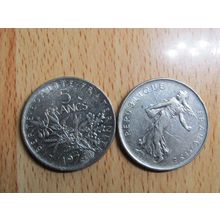 France Republic 1974 5 Francs Coin