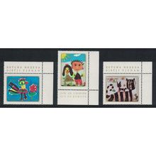 Yugoslavia Joy of Europe Children's Paintings 3v Corners 1974 MNH SG#1620-1622