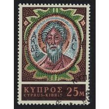 Cyprus Centenary of St Andrew's Monastery 1967 CTO SG#313