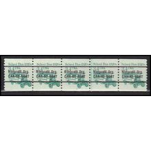 2123a 3.4c School Bus Just Clears MNH Dry Gum PNC 2/5 X0180