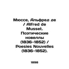 Musset, Alfred de Musset: Poetry Novels (1836-1852) / Poesies Nouvelles (1836-1