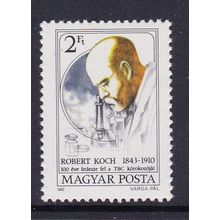 HUNGARY 1982 CENTENARY DISCOVERY OF TB MNH SG3421