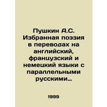 Pushkin A.S. Selected poetry in translations into English, French, and German w