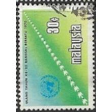 1970 SG 75 - fine used (o)