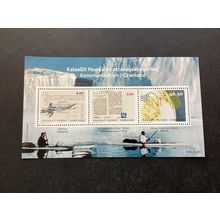 ICOLLECTZONE Greenland Collection as received mint hinged used (COL552)