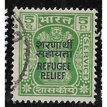 1971 SG O210 - fine used (o)