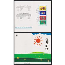 China Intl Children's Day 4v Pres Folder 1989 SG#3609-3612 MI#2234-2237