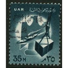 1961 UAR Michel 112 - fine used (o)