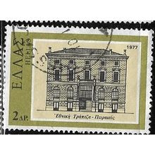 1977 Michel 1282 - fine used (o)