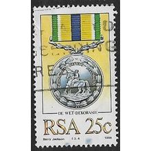 1984 SG 573 - fine used (o)