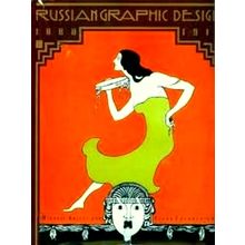 Russian Graphic Design, 1880-1917